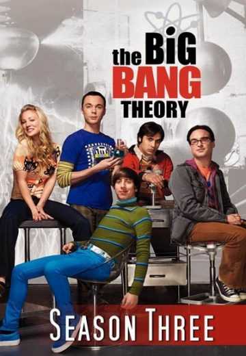 مسلسل The Big Bang Theory الموسم 3 الحلقة 9