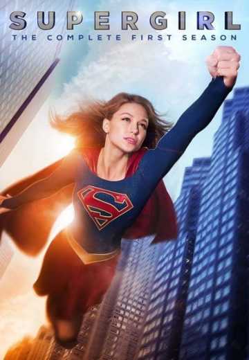 مسلسل Supergirl الموسم 1 الحلقة 1