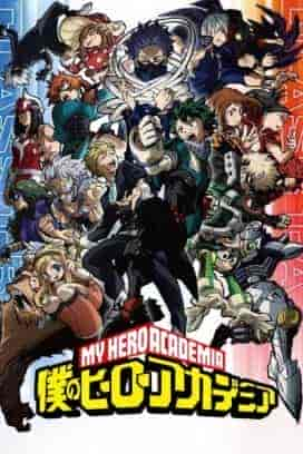 انمي Boku no Hero Academia الموسم الخامس الحلقة 9 التاسعة مترجمة