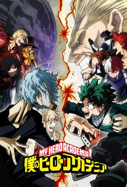 انمي Boku no Hero Academia الموسم الثالث الحلقة 9